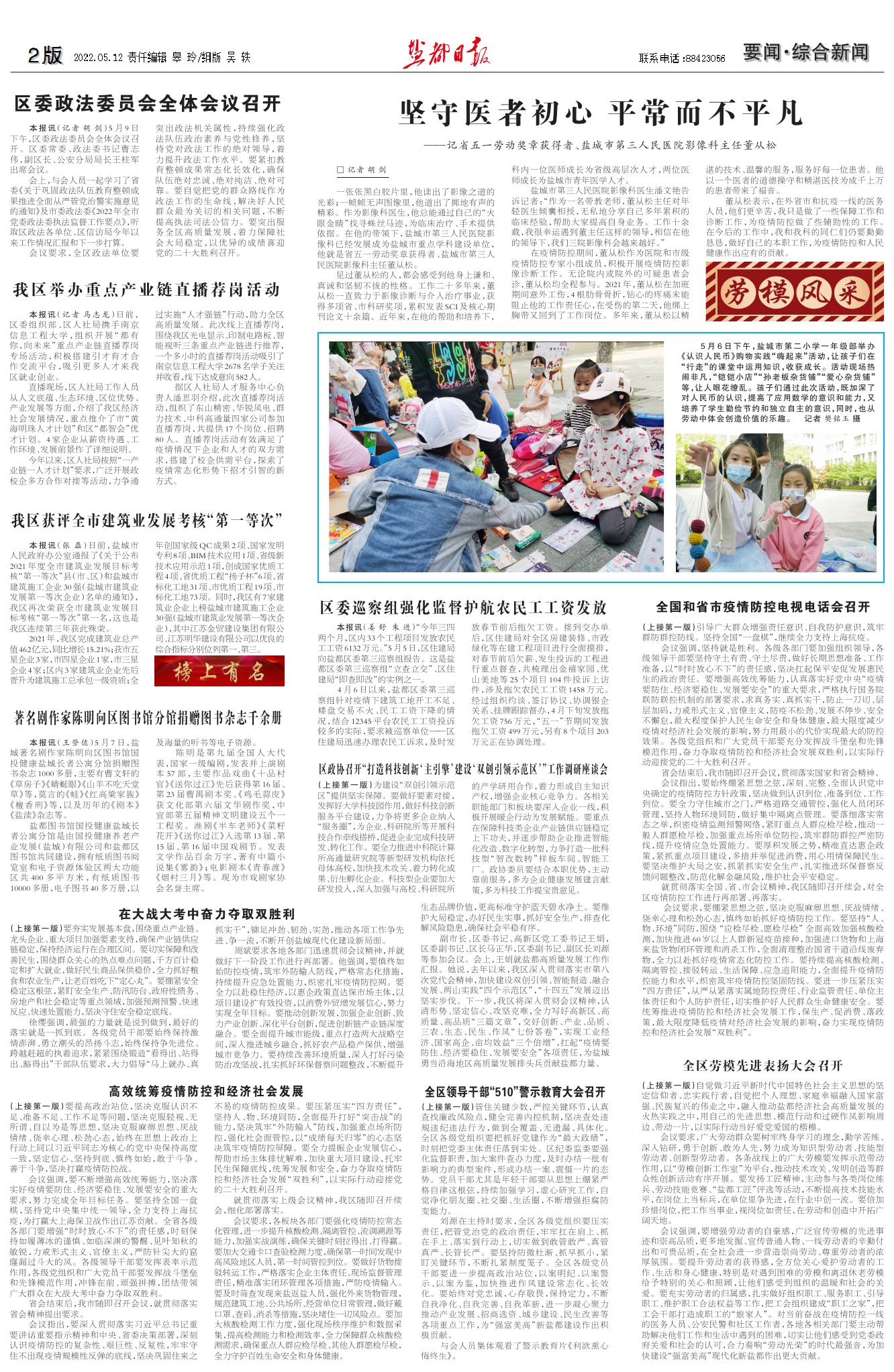 今日头条抽“发”卡集生肖新玩法能否助你发财？