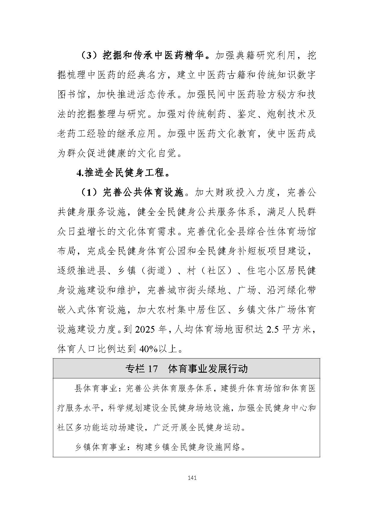八部门：适度超前布局氢储能等超长时储能技术利来国国际网站